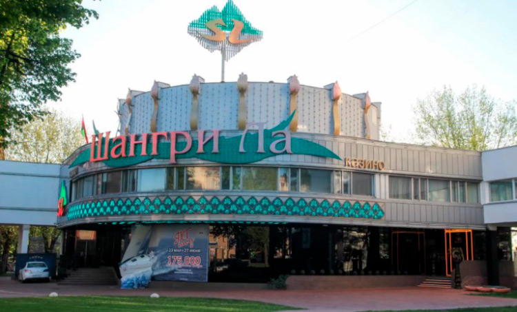 The Shangri-La Building