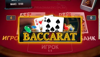 Baccarat