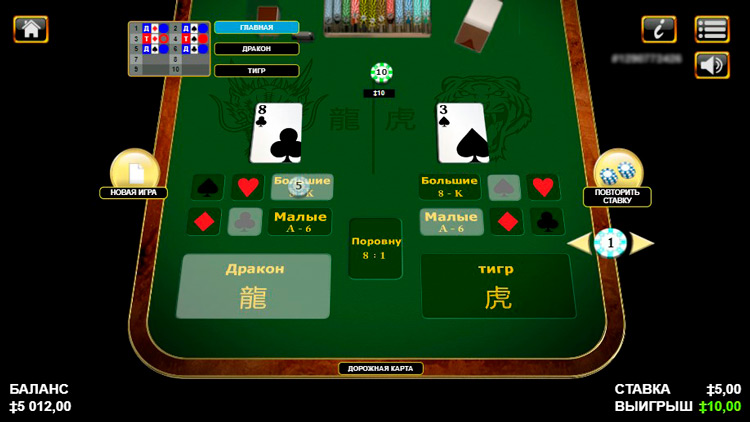 Dragon Tiger slot machine design