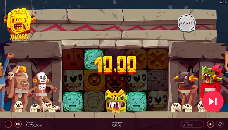Winning in Xibalba slot