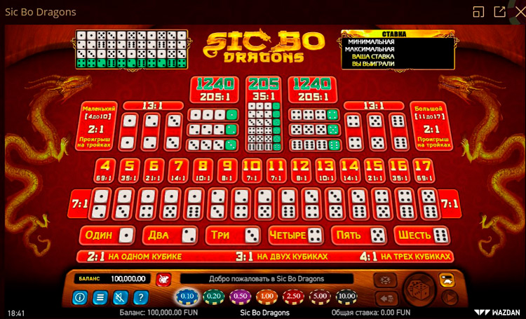 Interface of sic-bo game for online casinos