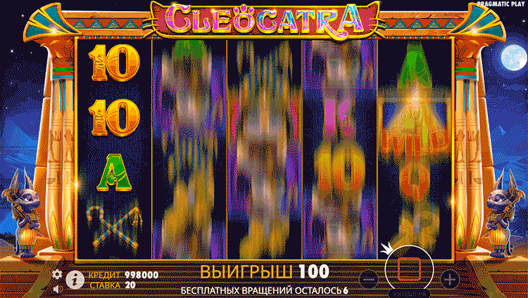 Bonus mode of the machine
